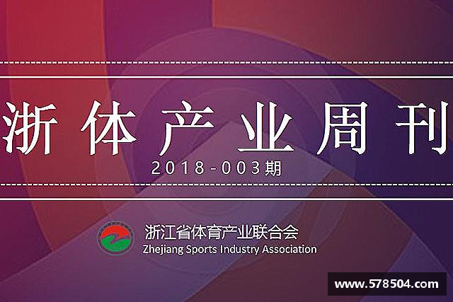 解读威客电竞官方网址